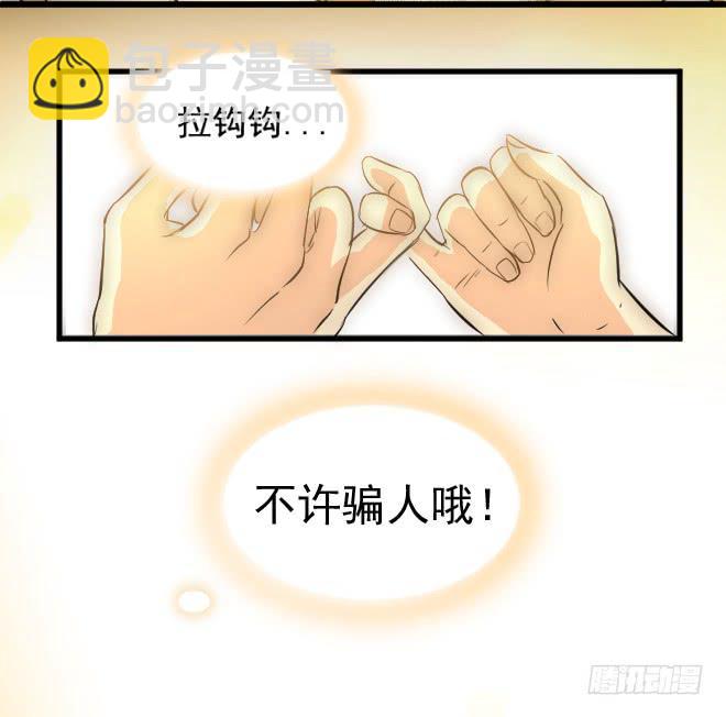 反击11-第111话