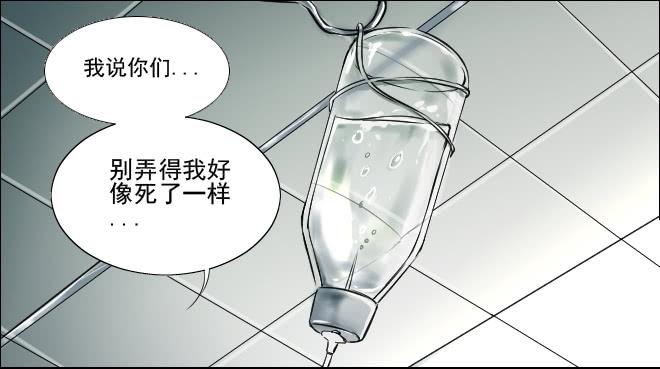 反击11-第111话