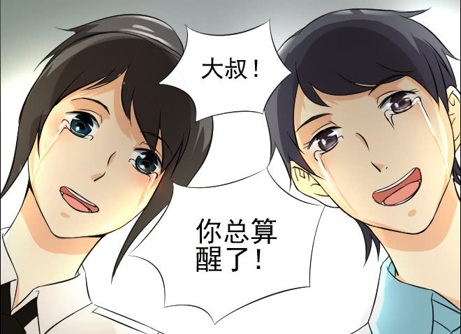 反击11-第111话