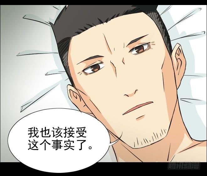 反击11-第111话