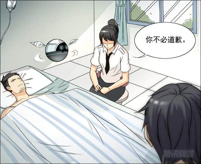 反击11-第111话
