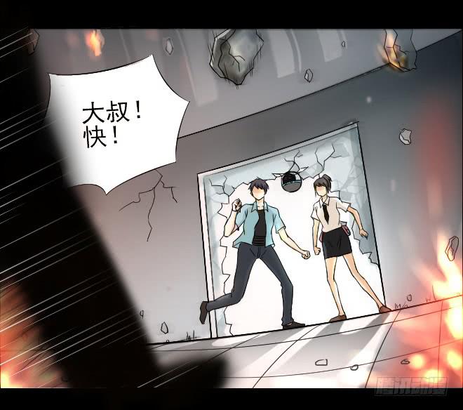 反击11-第111话
