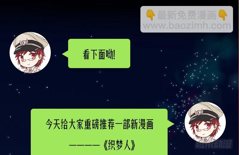 反击11-第111话