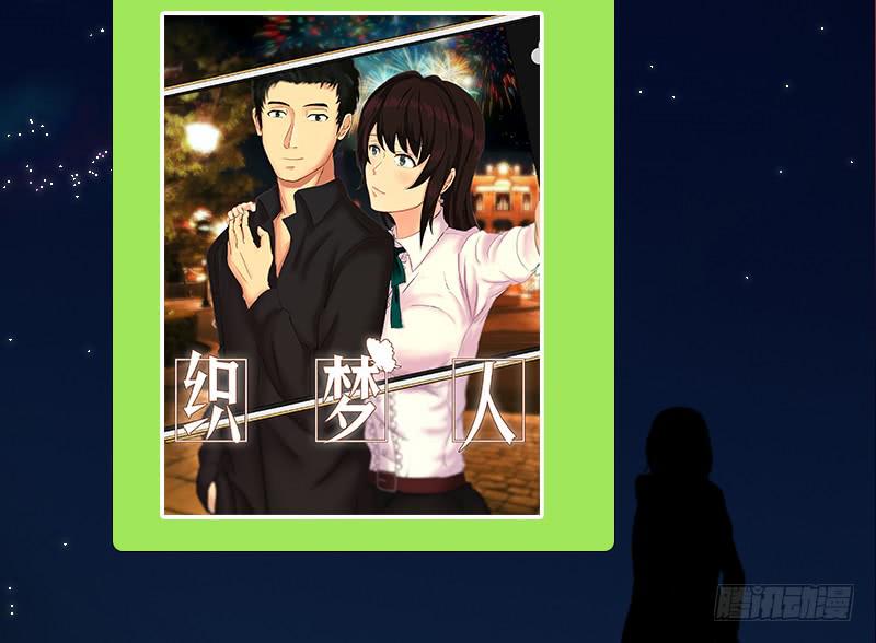 反击11-第111话