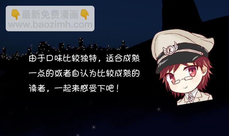 反击11-第111话
