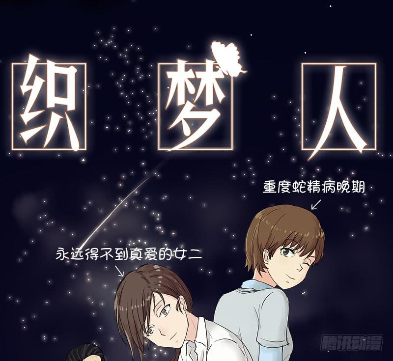 反击11-第111话