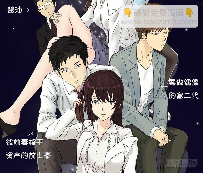 反击11-第111话