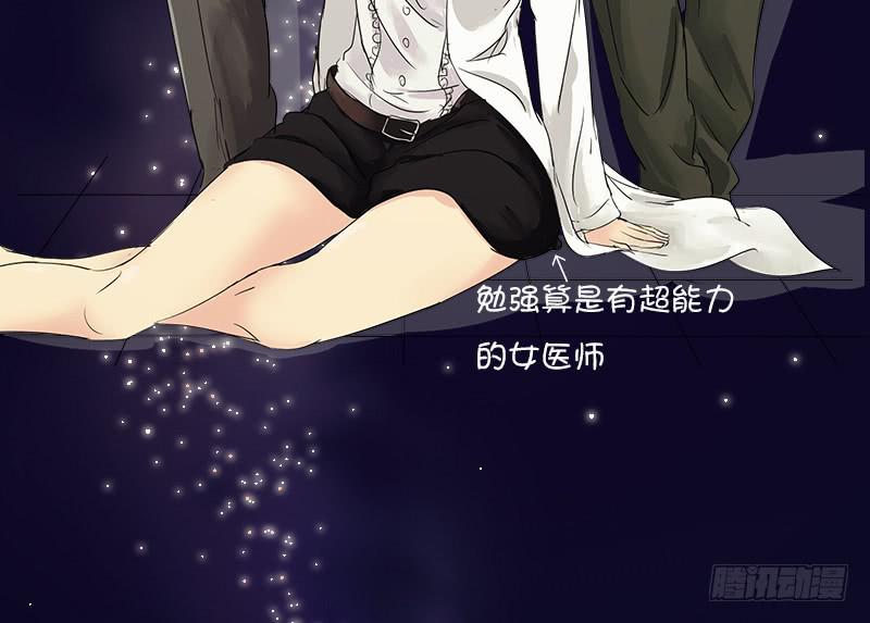 反击11-第111话