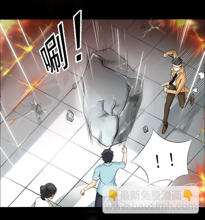 反击11-第111话