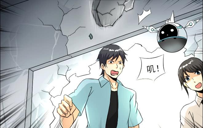 反击11-第111话