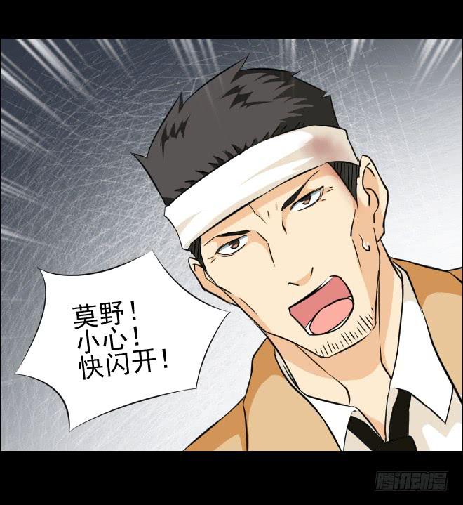 反击11-第111话