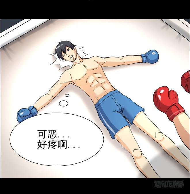 无辜者2-第113话