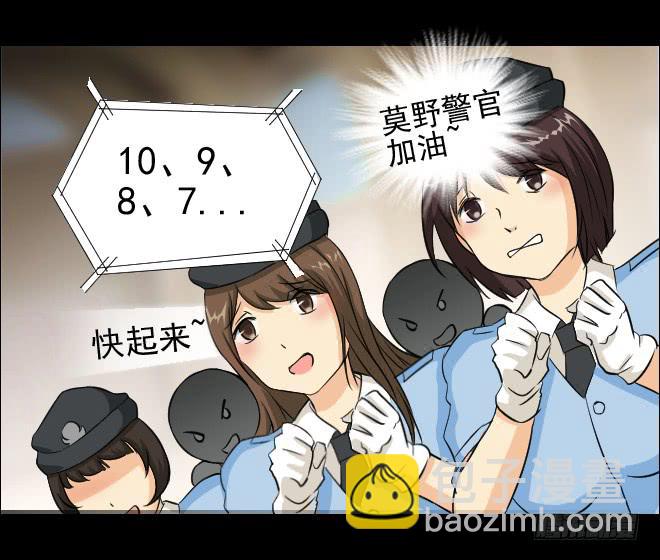 无辜者2-第113话