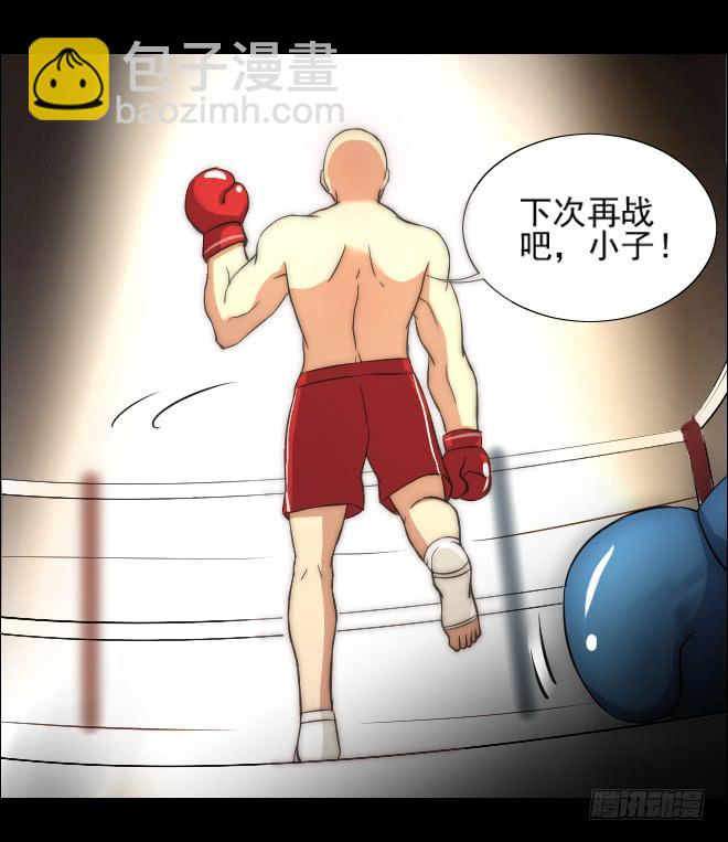 无辜者2-第113话