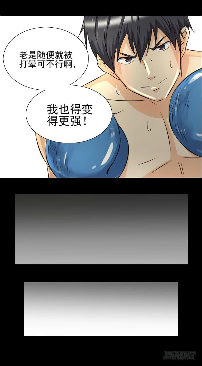 无辜者2-第113话