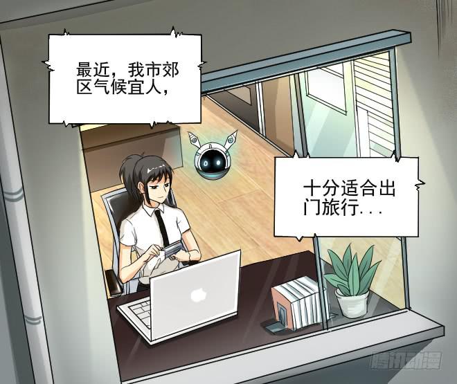 无辜者2-第113话