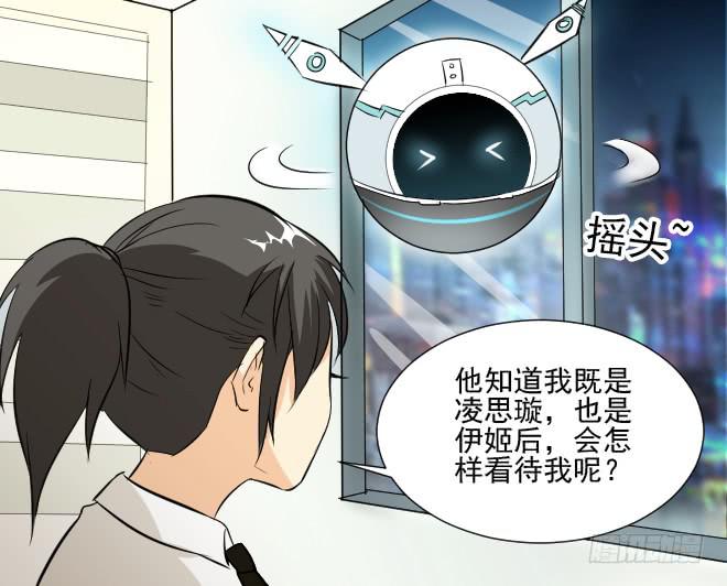 无辜者2-第113话