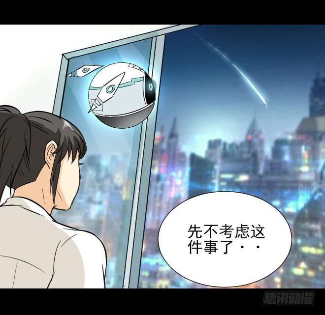 无辜者2-第113话