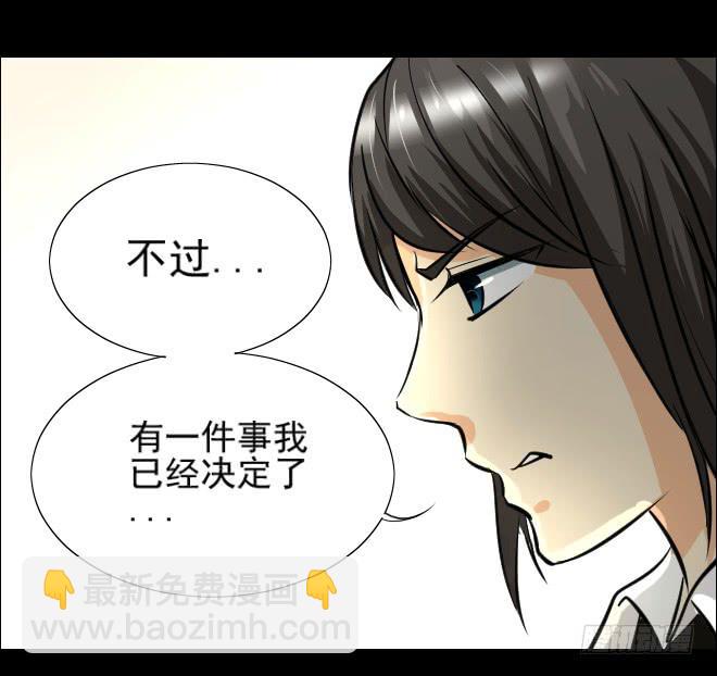 无辜者2-第113话