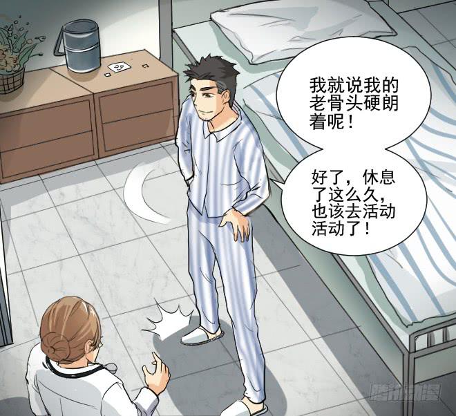 无辜者2-第113话