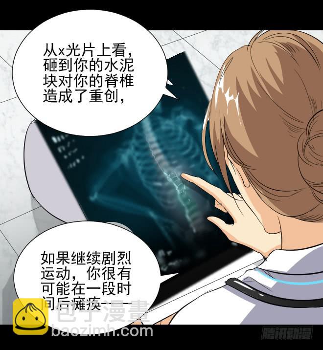 无辜者2-第113话