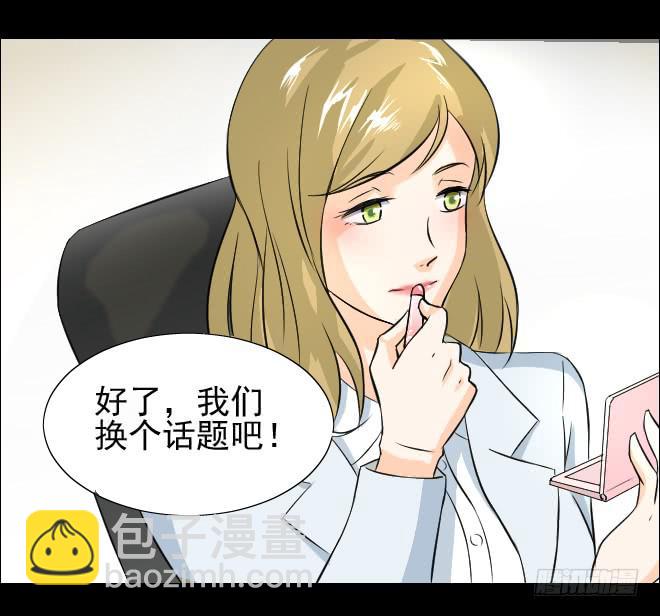 无辜者2-第113话