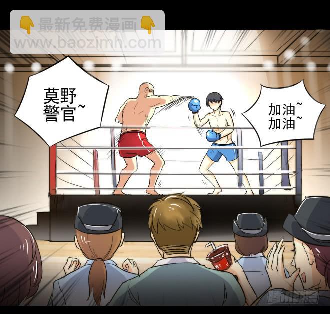 无辜者2-第113话