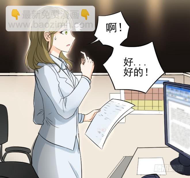 无辜者2-第113话
