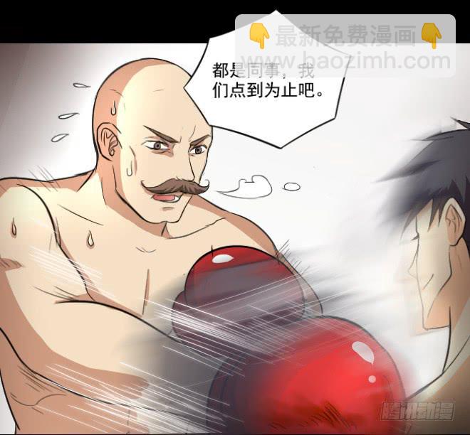 无辜者2-第113话