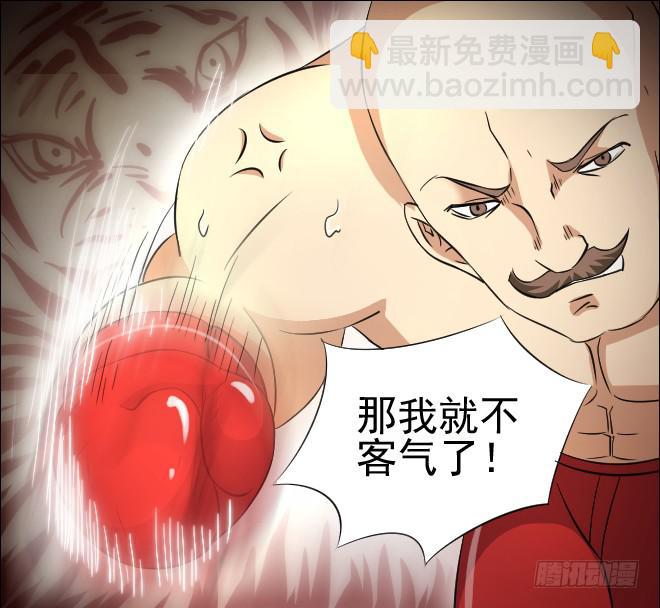 无辜者2-第113话