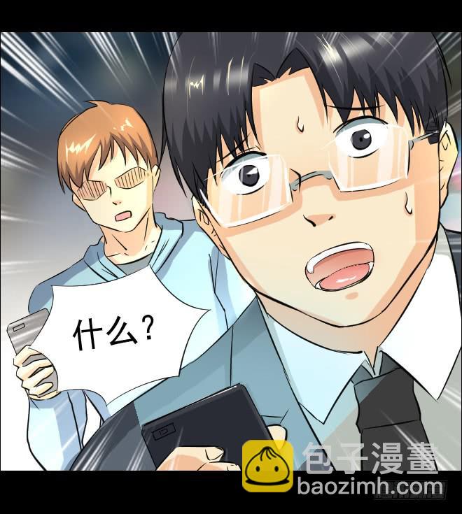 无辜者4-第115话