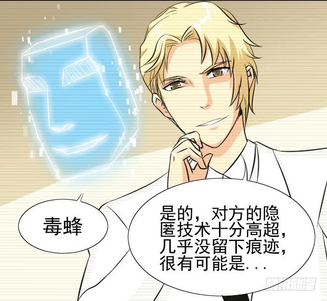 无辜者4-第115话