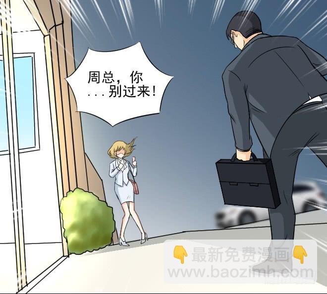无辜者4-第115话