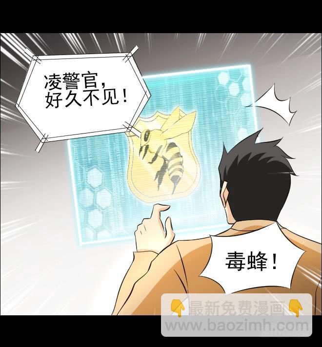 无辜者4-第115话