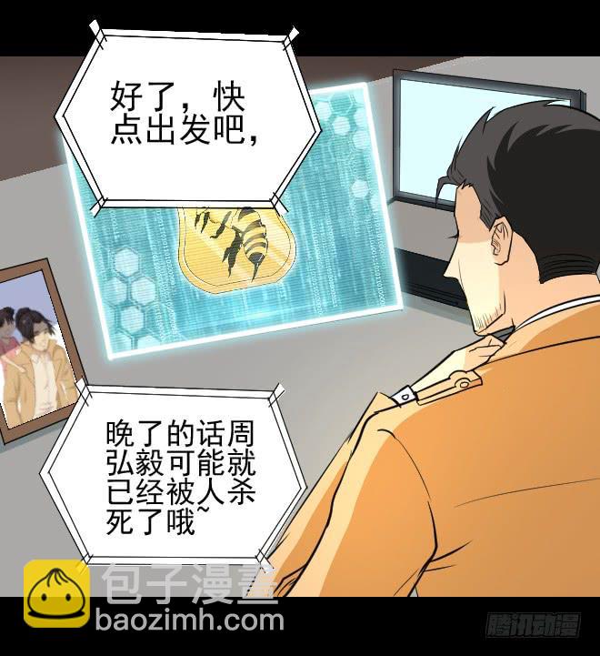 无辜者4-第115话