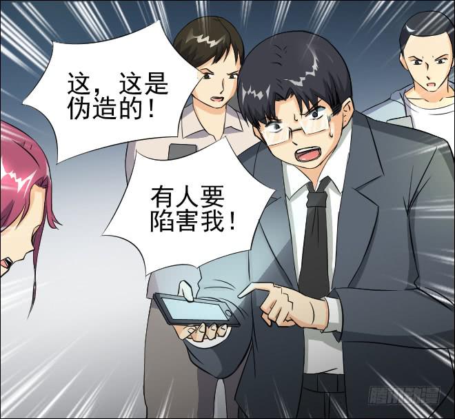 无辜者4-第115话