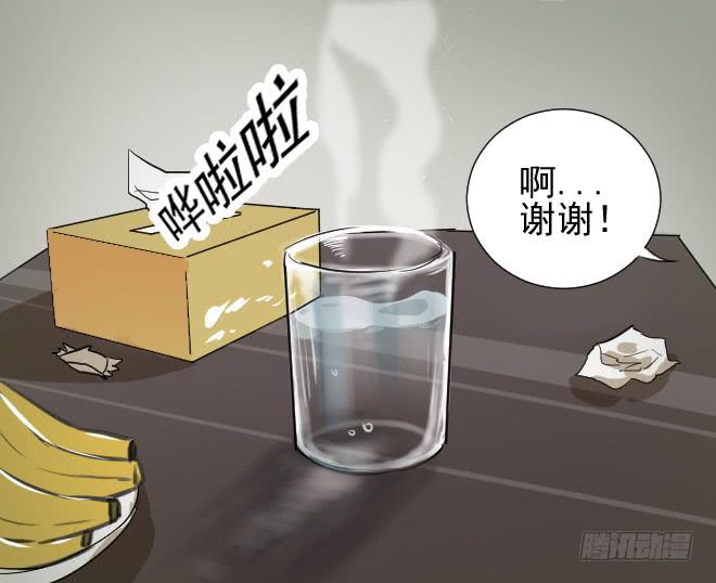 无辜者6-第117话