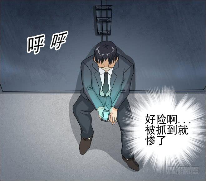 无辜者6-第117话