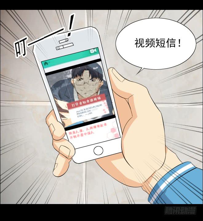 无辜者6-第117话