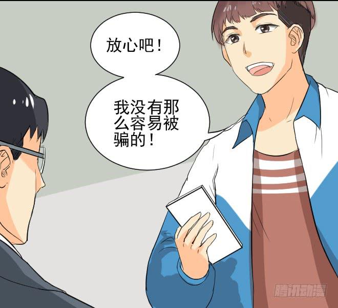 无辜者6-第117话