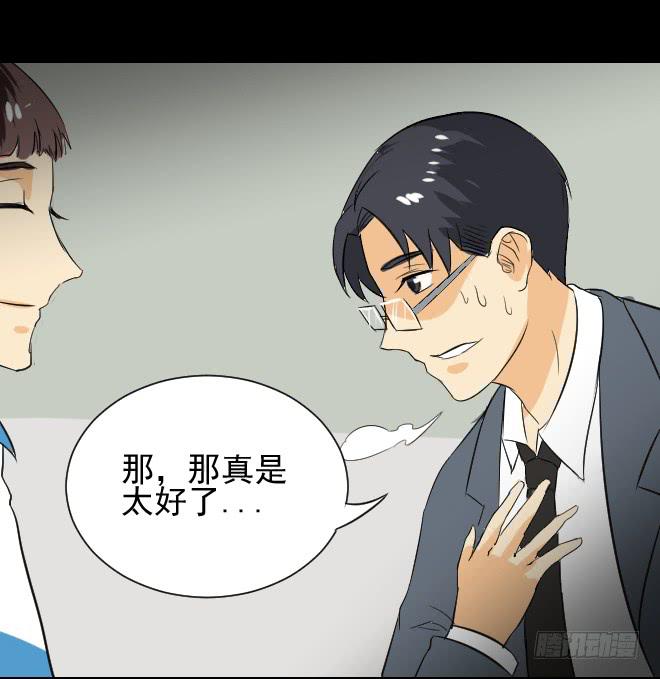 无辜者6-第117话