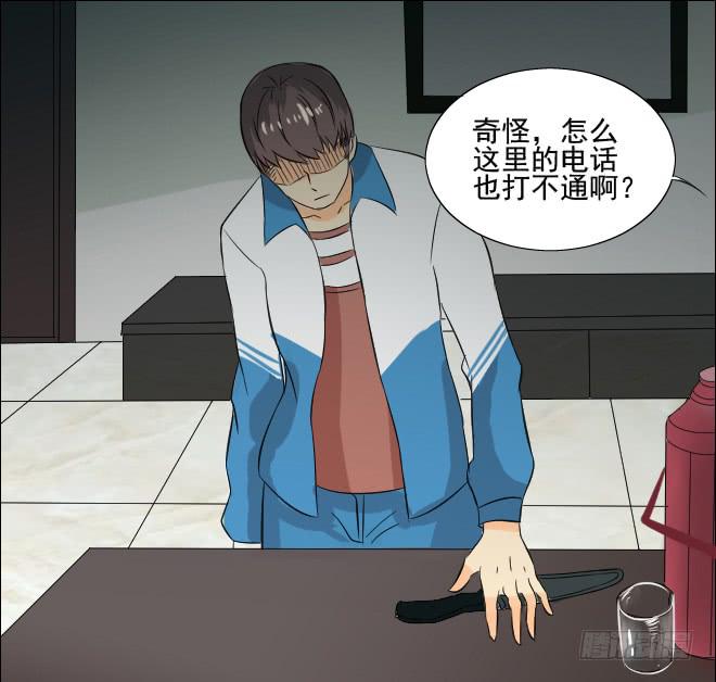 无辜者6-第117话