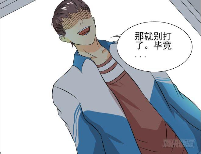 无辜者6-第117话