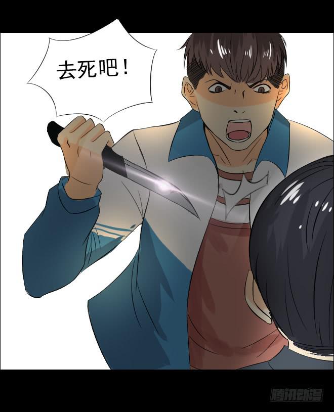 无辜者6-第117话