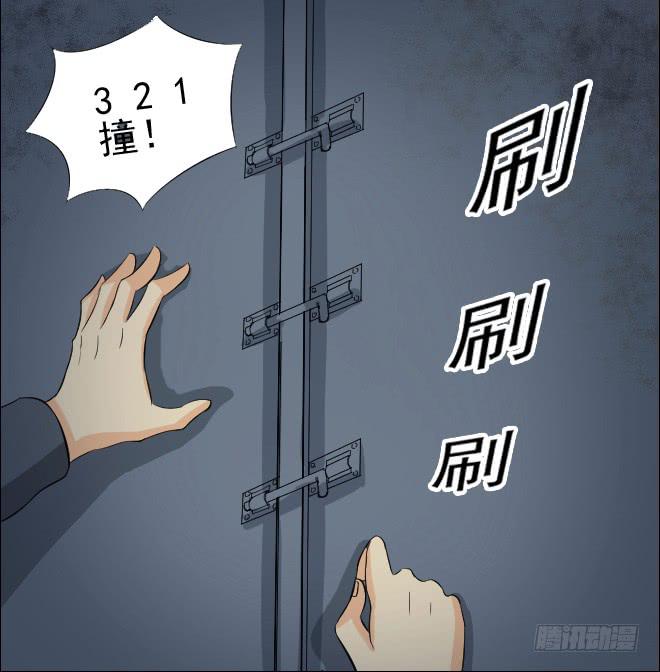无辜者6-第117话