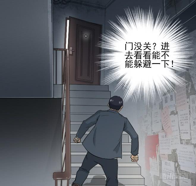 无辜者6-第117话