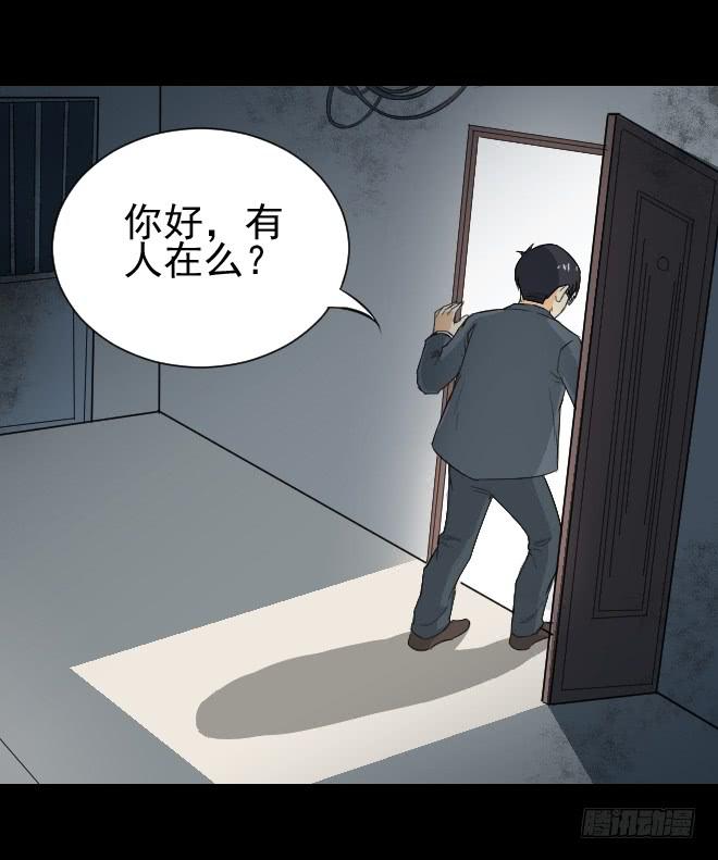 无辜者6-第117话
