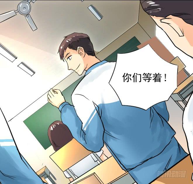 无辜者8-第119话