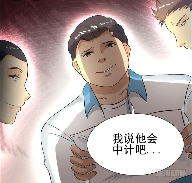 无辜者8-第119话