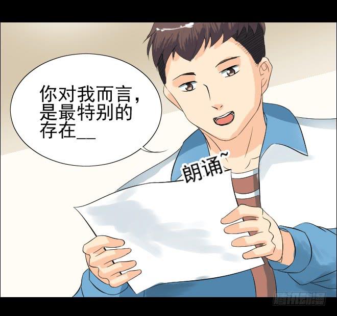 无辜者8-第119话